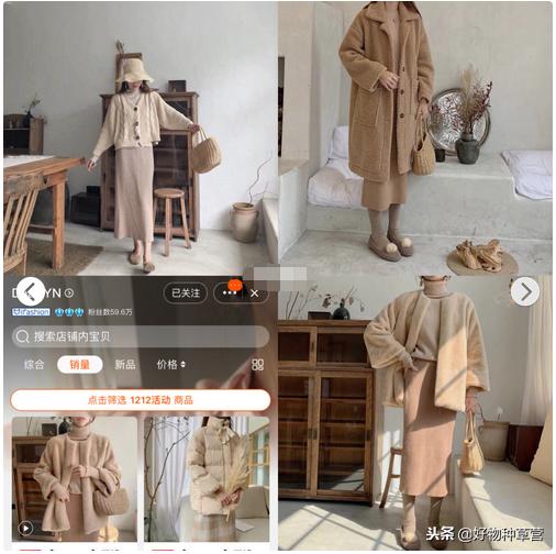 双十二购物必买攻略,双十二购物必买清单彩妆