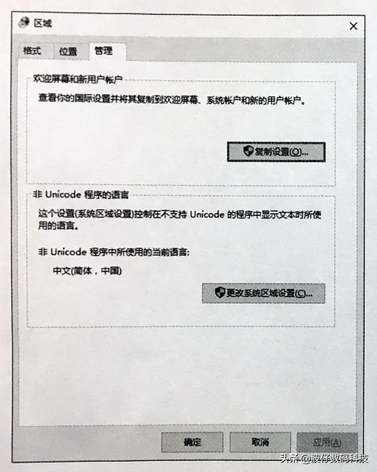 windows10操作界面失灵,安装windows10提示乱码