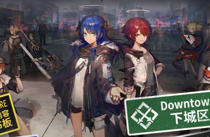 明日方舟喧闹法则cb-5平民攻略,明日方舟喧闹法则日常攻略