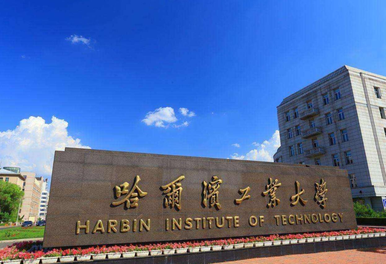 南洋理工大学土木工程排名,河北土木工程专业大学排名