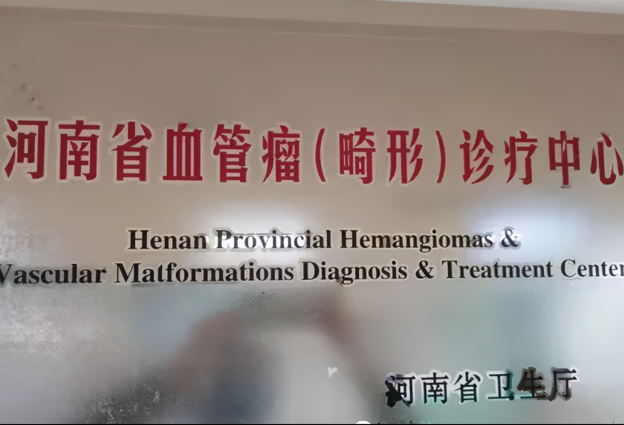 二十年芳华，众望明天