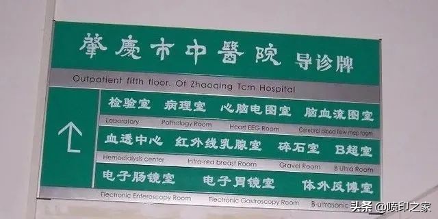 标识材料大全,钢筋加工棚标识标牌