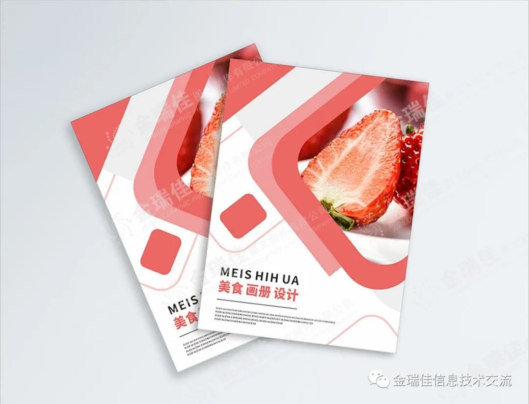 WOW！画册设计1p一般多少钱？我忍不住一直看下去...