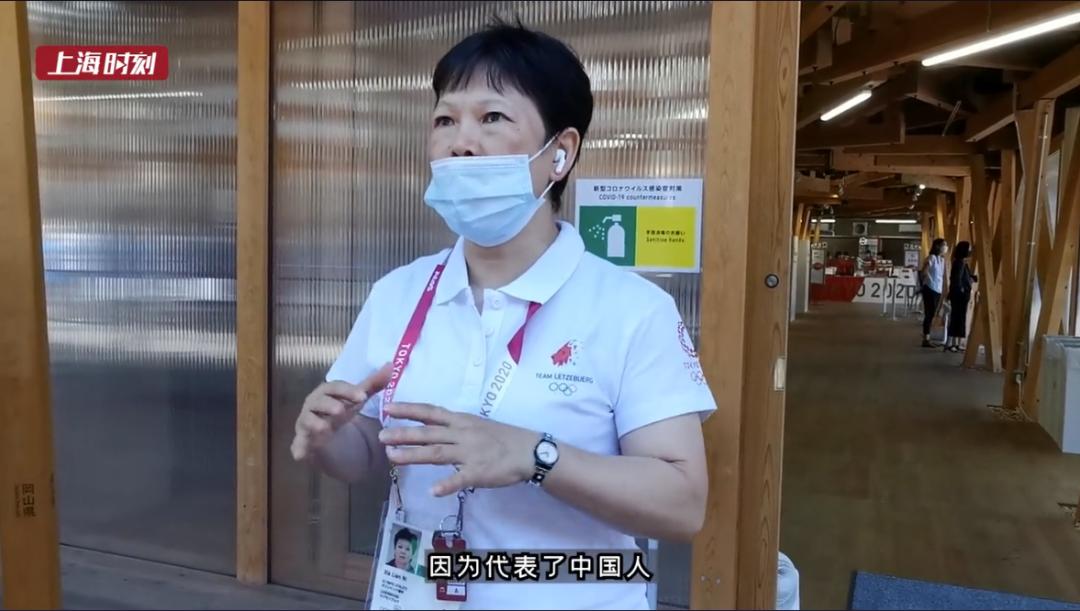 东京奥运会中国牛逼,东京奥运会上海大姨