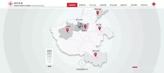 规划设计师的工资待遇,规划设计师前景如何