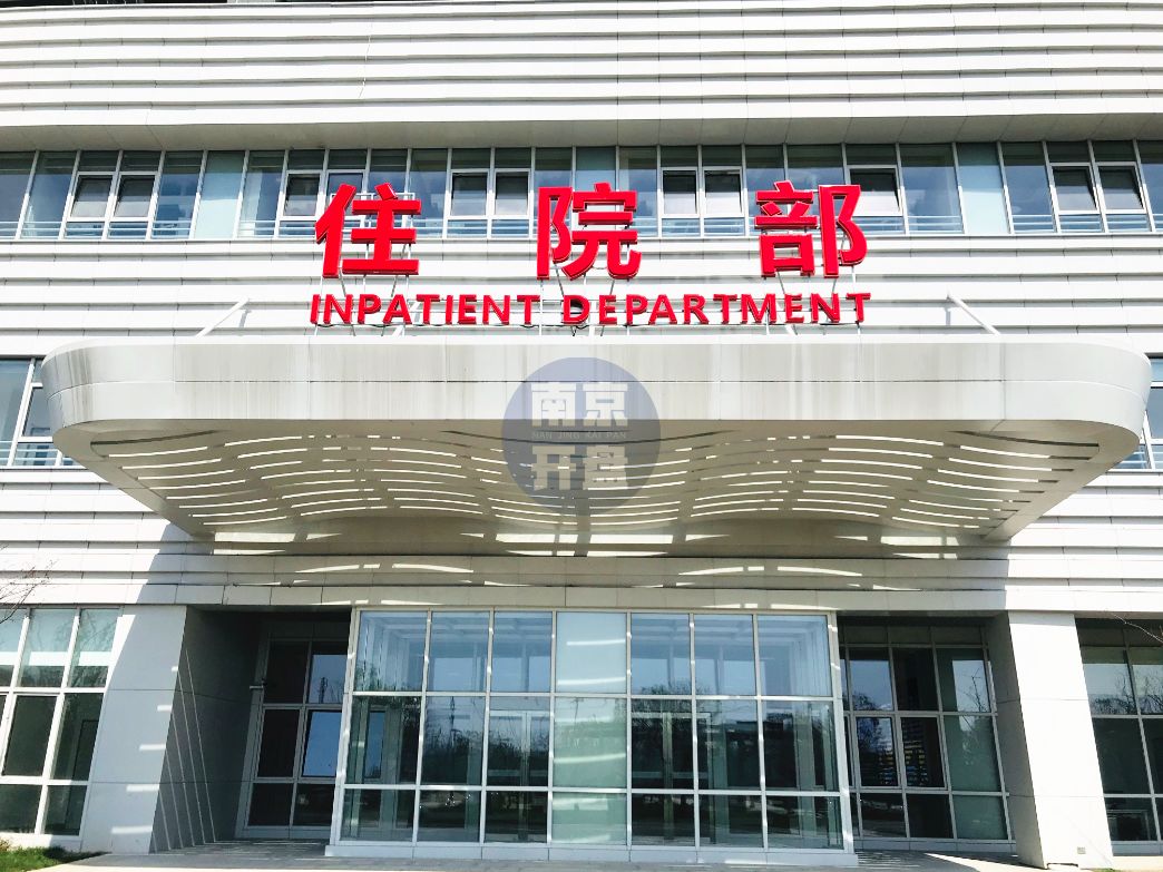 重庆在建最牛医院,南京江北最大医院