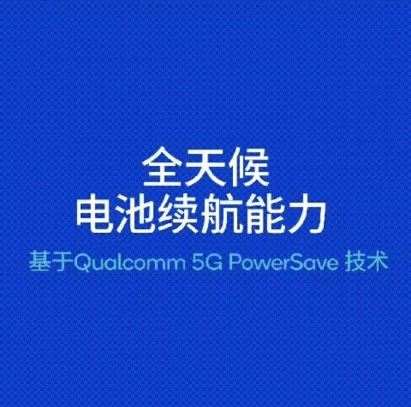 高通骁龙x505g调制解调器,高通骁龙x755g调制解调器