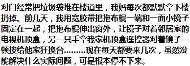 半夜急性肠胃炎自救胃疼肚子疼,急性肠胃炎半夜被疼醒