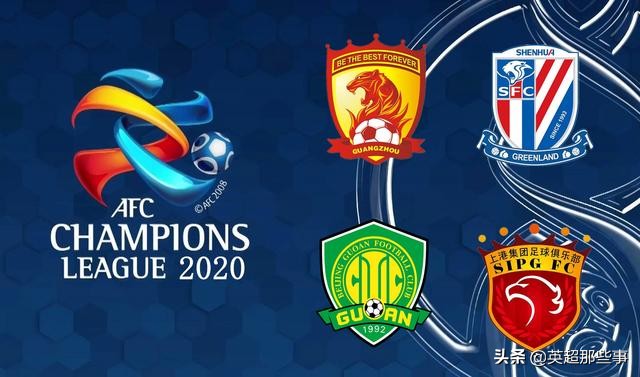 亚冠联赛中超球队赢日韩最大分差,2023亚冠积分榜最新排名