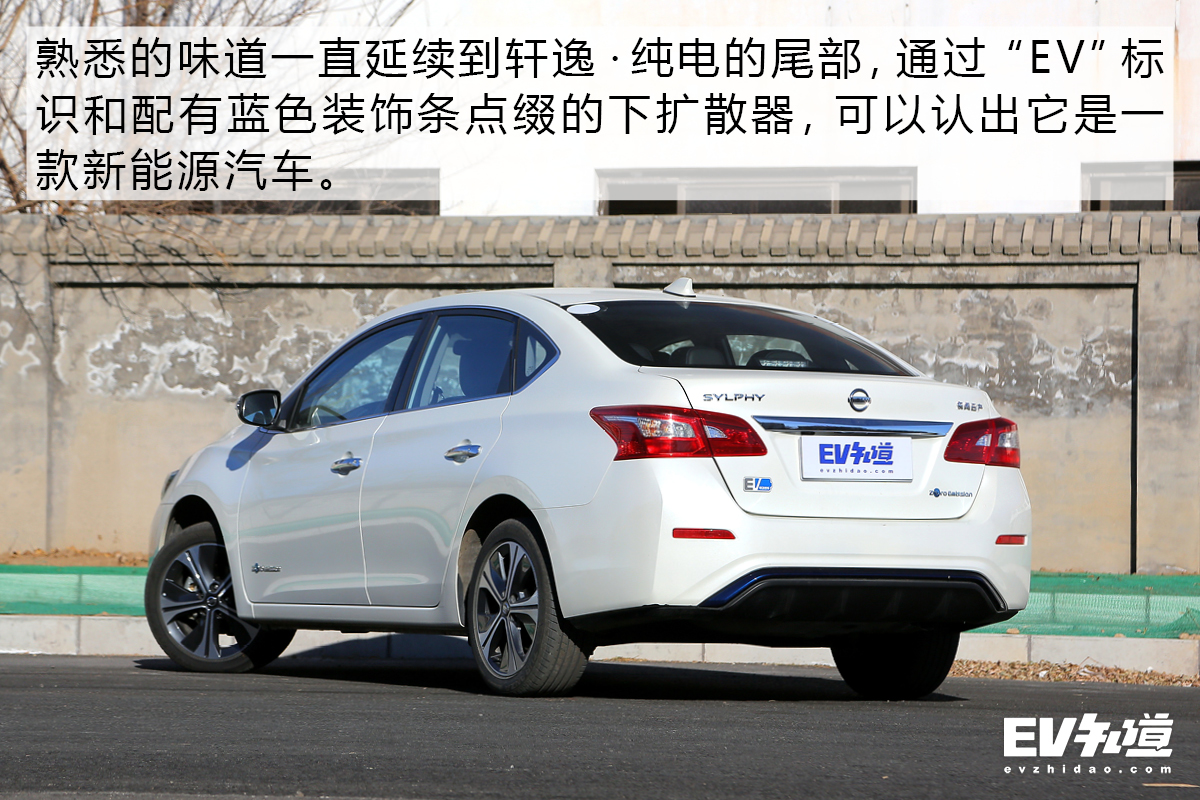 纯电轩逸测试,做电动车的视频