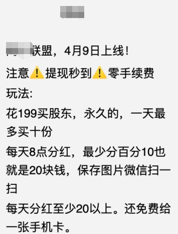 15天回本，年化收益超2000%？游戏返利平台牛玩的分红疑云