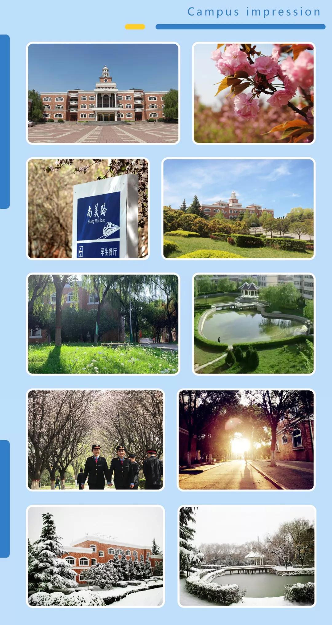 铁路招聘直招对口院校,铁路部门定向招工的学校