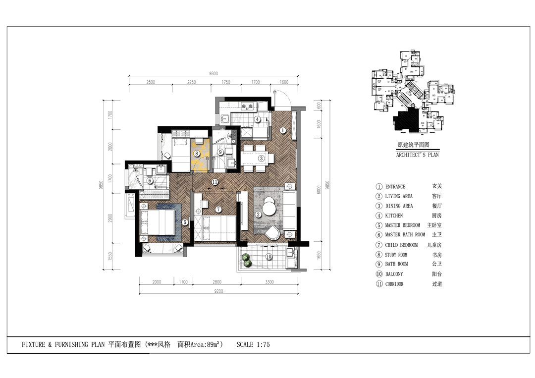 「专访」DHO香港洪德成设计：设计为人，没有一种风格会永远流行