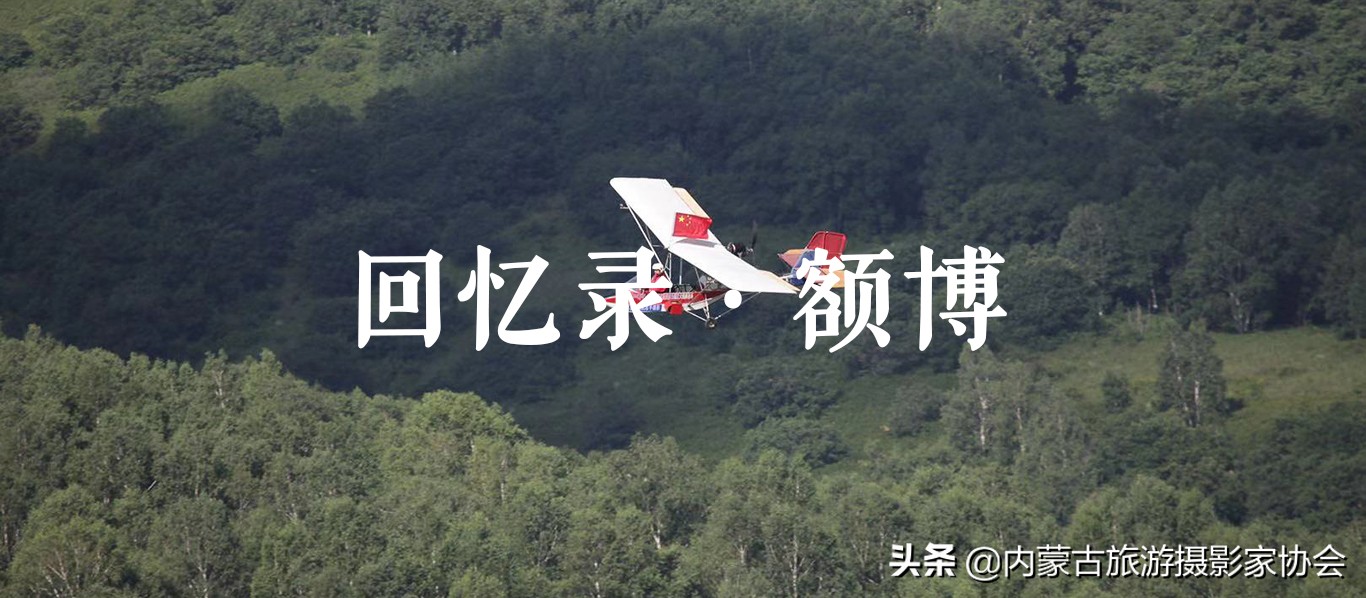 诺敏蒙古族,蒙古族网红诺敏