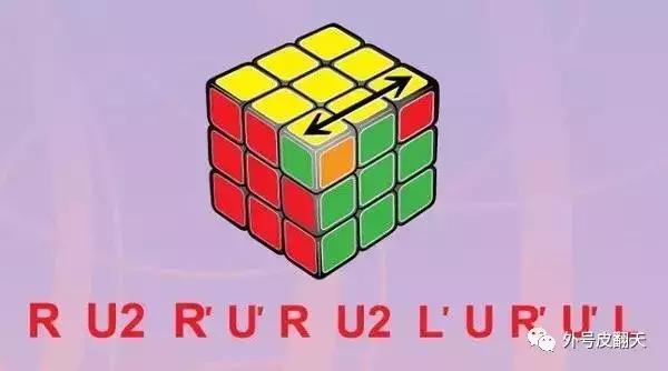 只需要五步就能把魔方拼好,玩魔方教学6步可还原