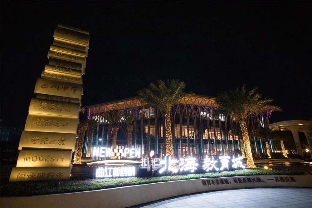 曲江新鸥鹏北海教育城房价,北海曲江新鸥鹏工程进度