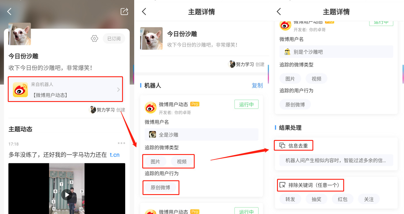 商品一降价就提醒！有这神器，买东西放心了