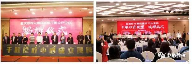 干眼症福音！眼视光眼科干眼治疗新技术