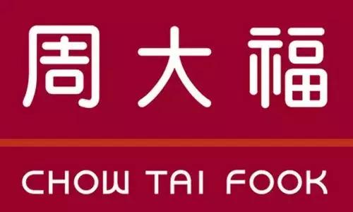 施华洛世奇现在过时了吗,施华洛世奇以后的款就不卖了吗