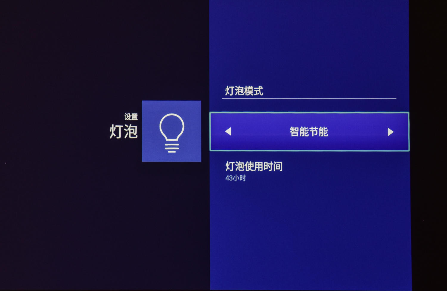 明基推出商务智能宽屏超清新旗舰明基E590投影仪评测