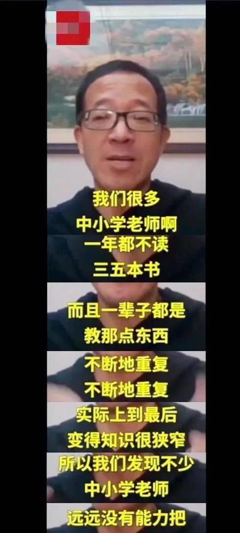 俞敏洪谈教育几十年不变化,俞敏洪讲三种教育方法