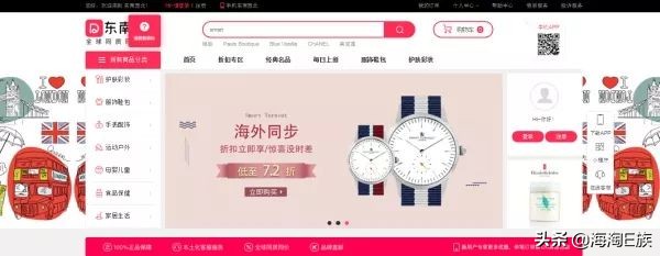 海淘必逛网站推荐海淘神器大盘点,海淘攻略100条2017年海淘攻略