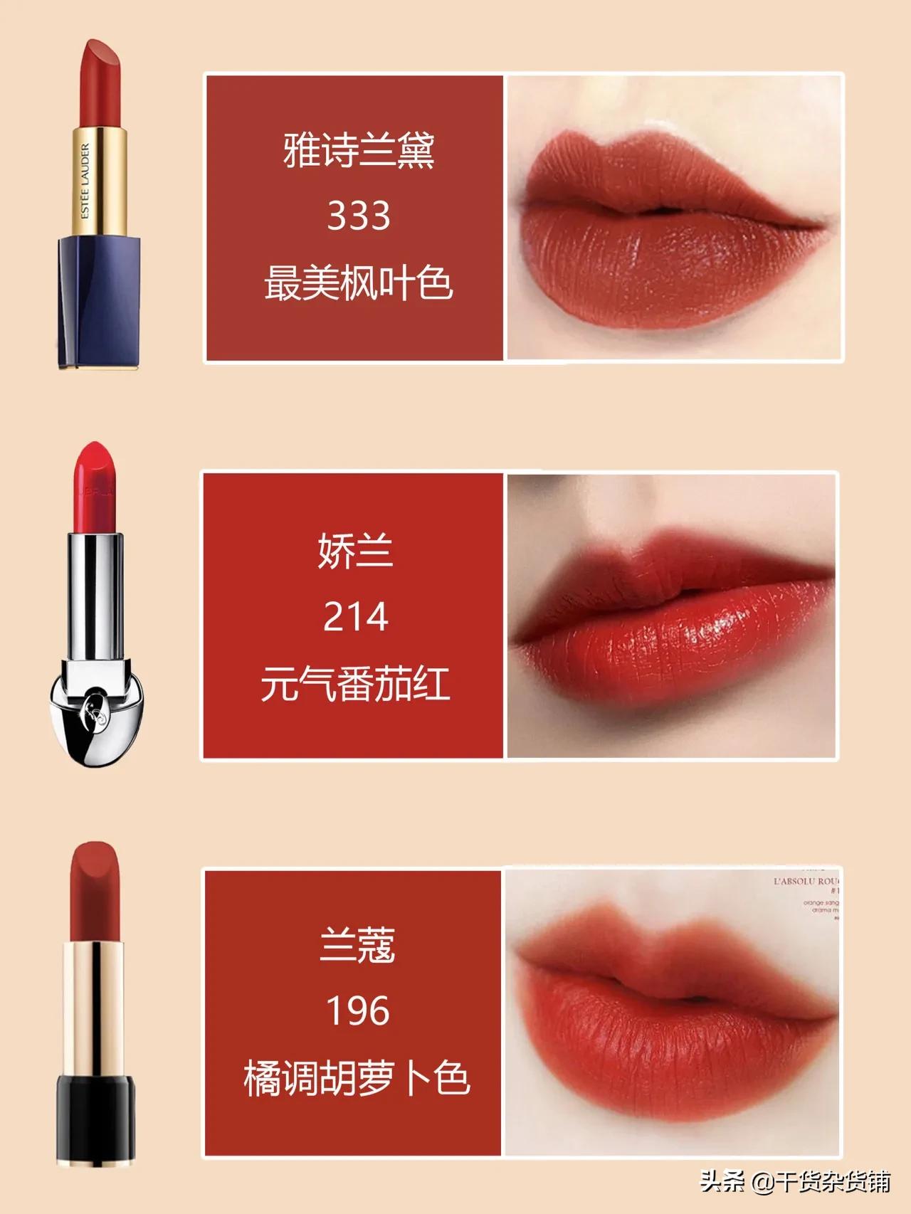 黄皮适合哪些颜色的口红,黄皮适合的口红unny