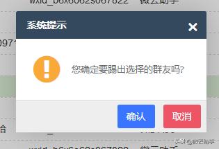 微信社群如何使用,微信社群技巧和功能