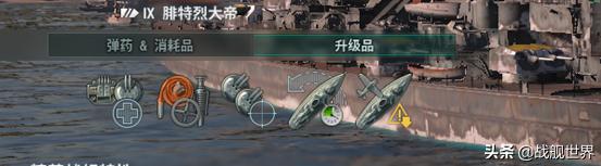 1v1练船,打排位好用的五级船