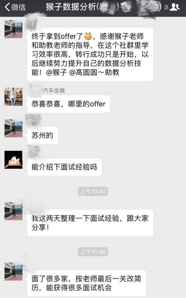 如何写一份优秀的ios简历,如何写好一份优秀的求职简历