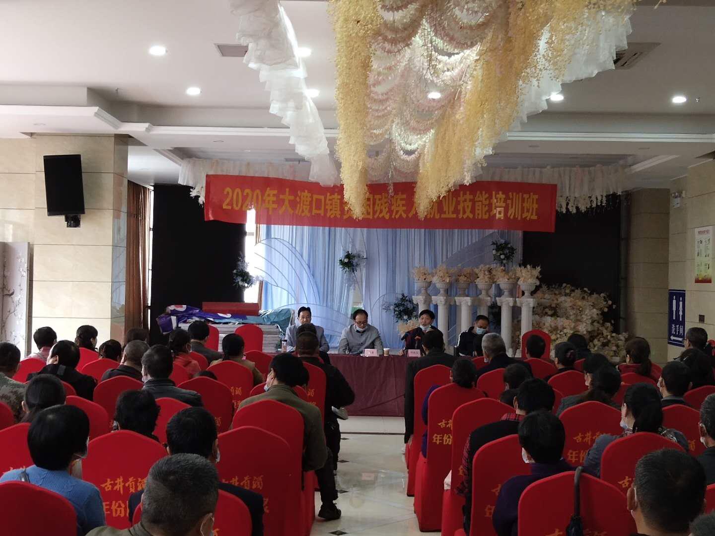 强化技能培训提高综合素质,强化精准培训提升攻坚能力