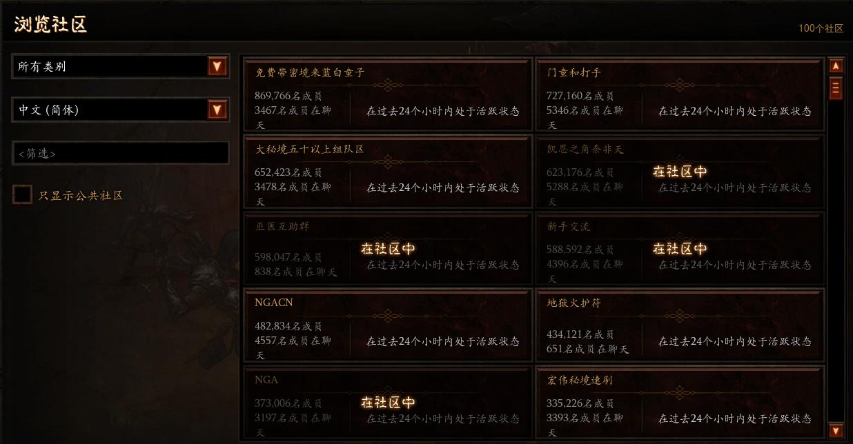 暗黑3不联网能玩吗,暗黑3怎么拒绝组队