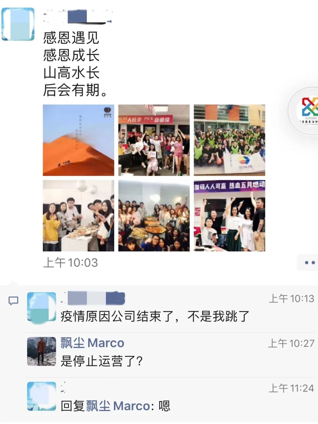 因疫情全国哪些景点关闭,哪些旅游景点因为疫情被关闭了