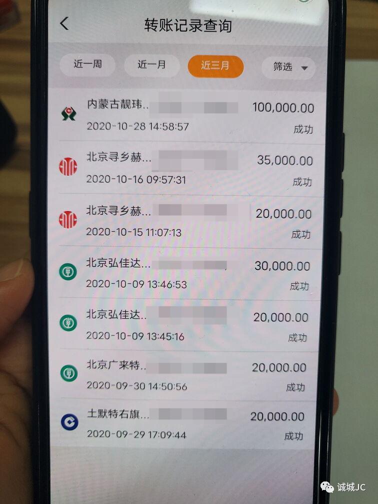 股票诈骗套路最新消息曝光,投资股票诈骗套路揭秘
