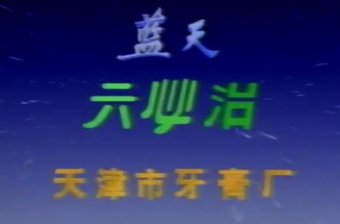 童年回忆——你还记得那只豹子，那个白色连衣裙的少女吗？