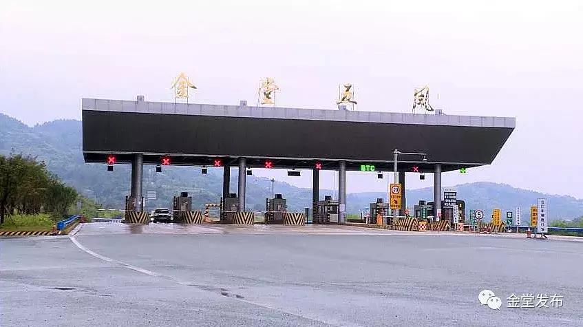 对外交通70年，金堂人霸气“出走”