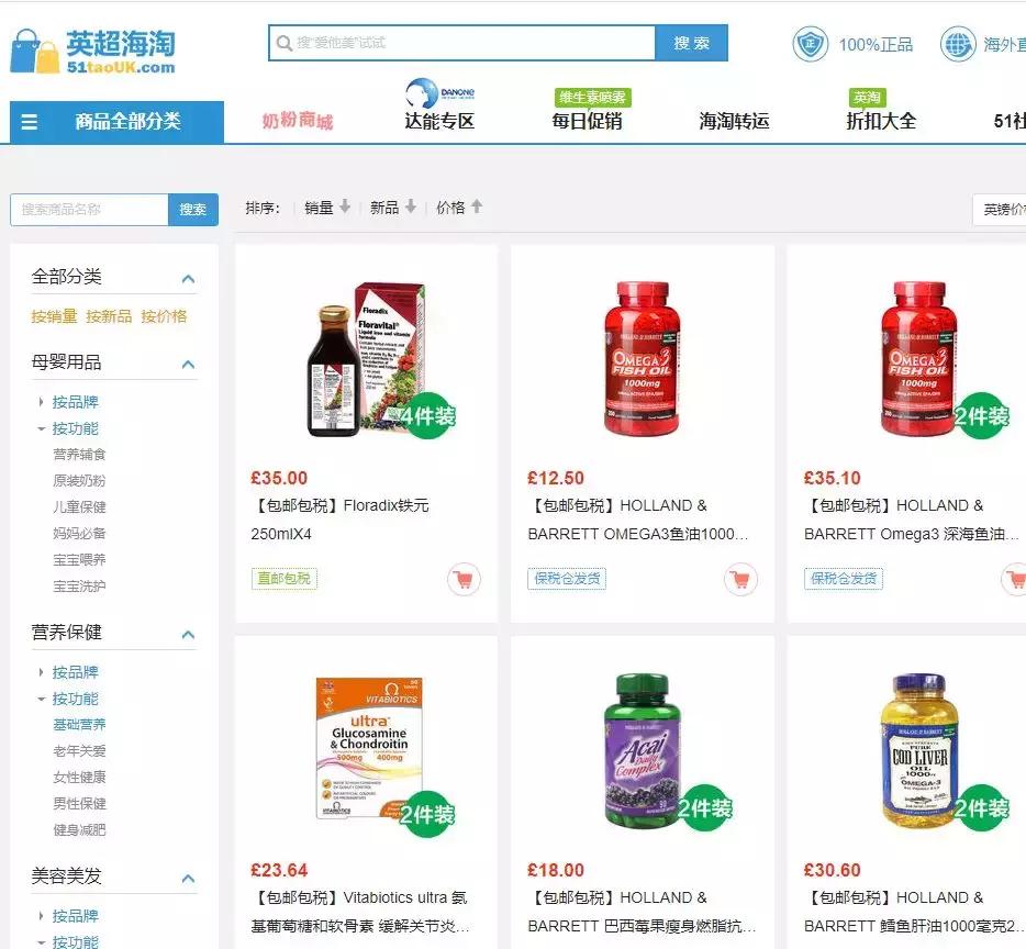 「寄行李回国」英超物流20镑红包，将英国记忆打包回家