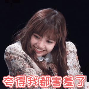 别的不说，《青你2》的*服私**是真的可！