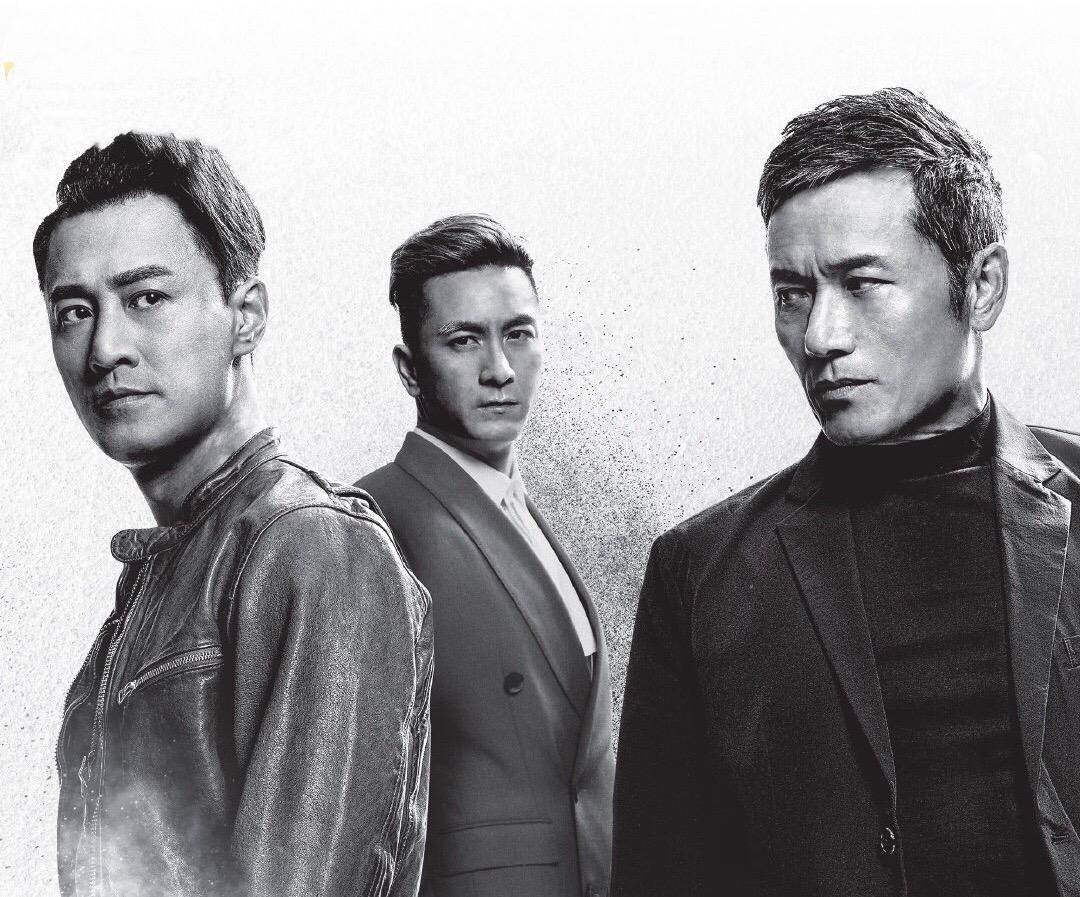 使徒行者3林峯有感情戏吗,使徒行者3林峯出现了几集