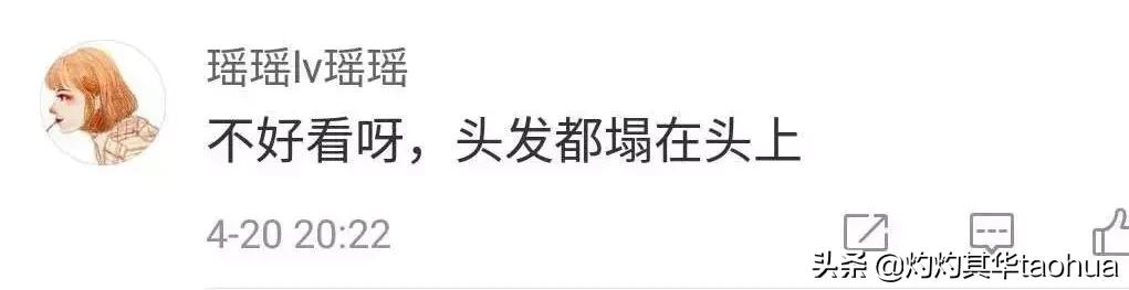 迪丽热巴短发新造型曝光,迪丽热巴剪齐耳短发过程