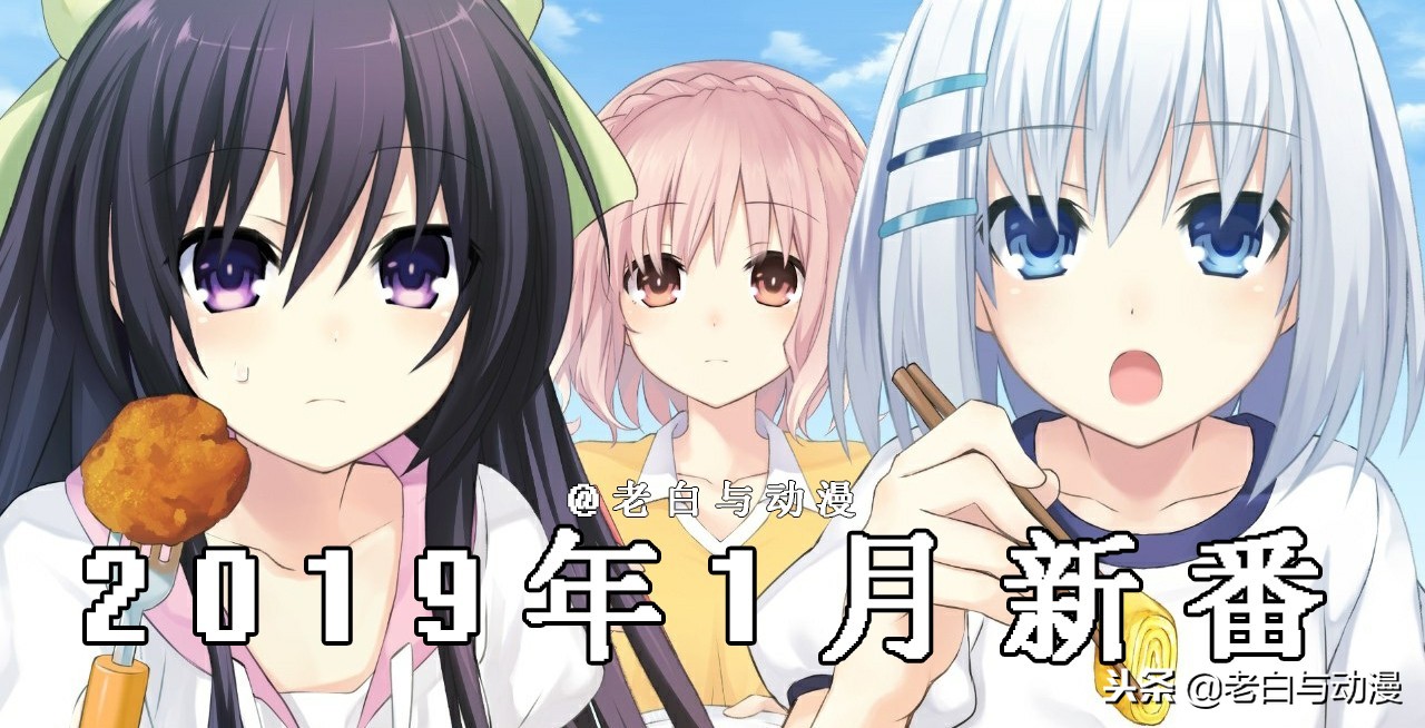 动漫排行榜前十名新番有哪些,热门的动漫新番有哪些