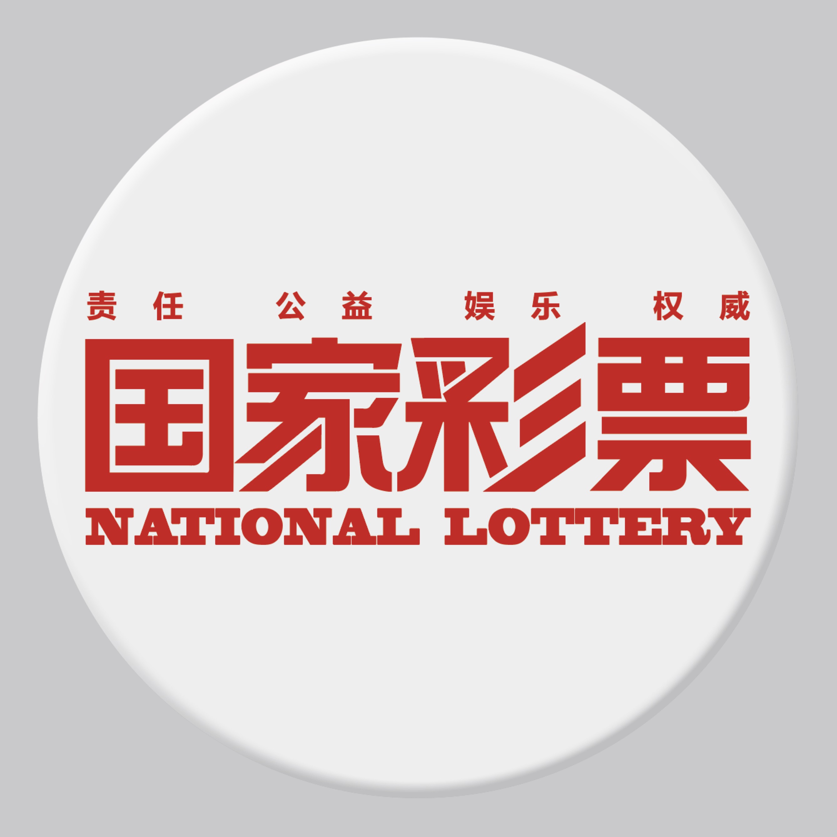 彩票合买真的易中大奖吗有风险吗,彩票合买有什么技巧吗