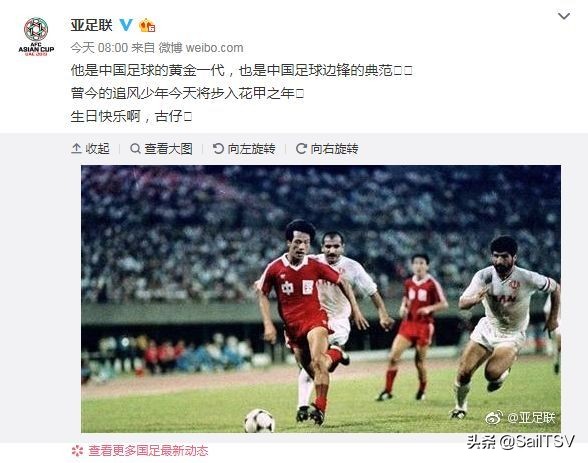 古广明和马拉多纳,马拉多纳评价古广明