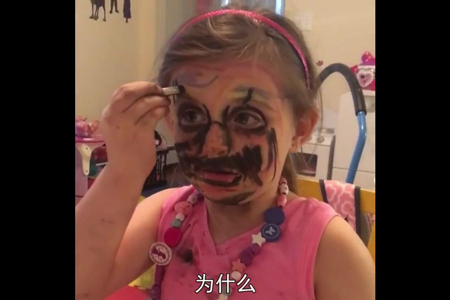 4岁宝宝偷用妈妈化妆品,小孩偷用妈妈的化妆品