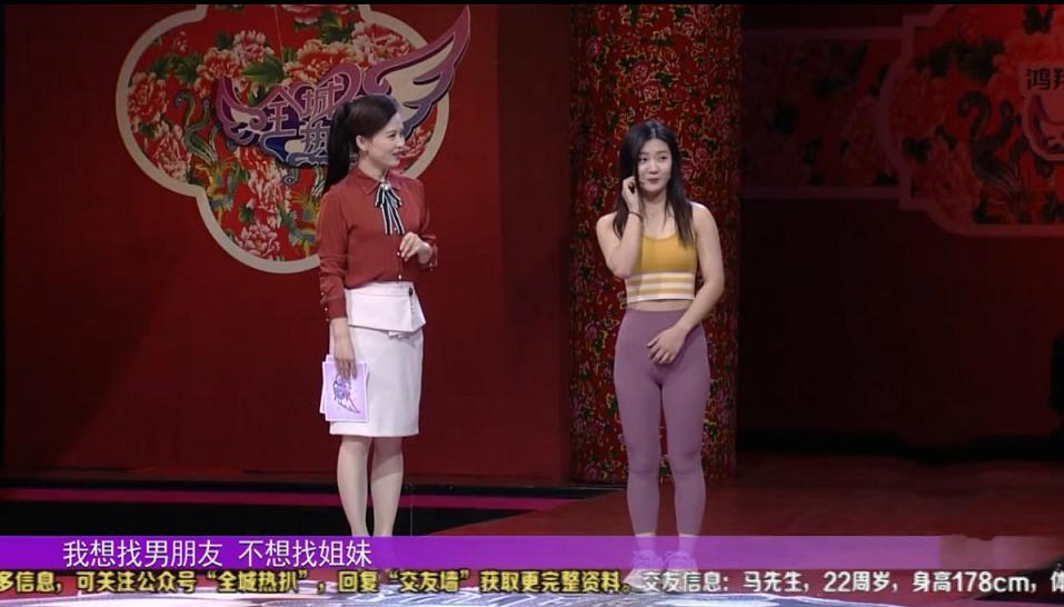 全城热恋东北小伙与姑娘互怼,全城热恋东北姑娘