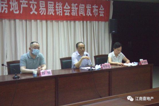 南昌房展会最新信息,南昌绿地国际博览中心五月