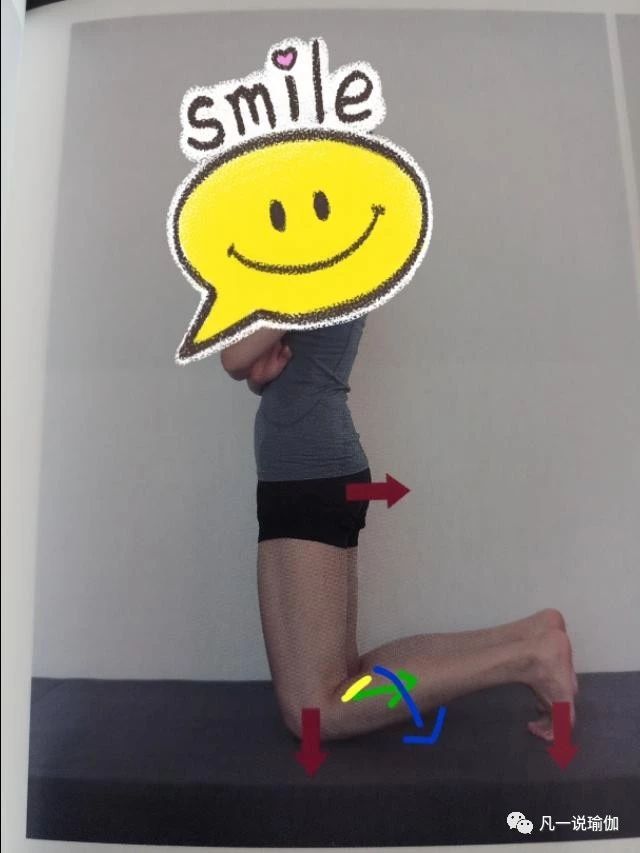 瑜伽中缓解膝盖疼方法,瑜伽坐角式膝盖疼怎么回事