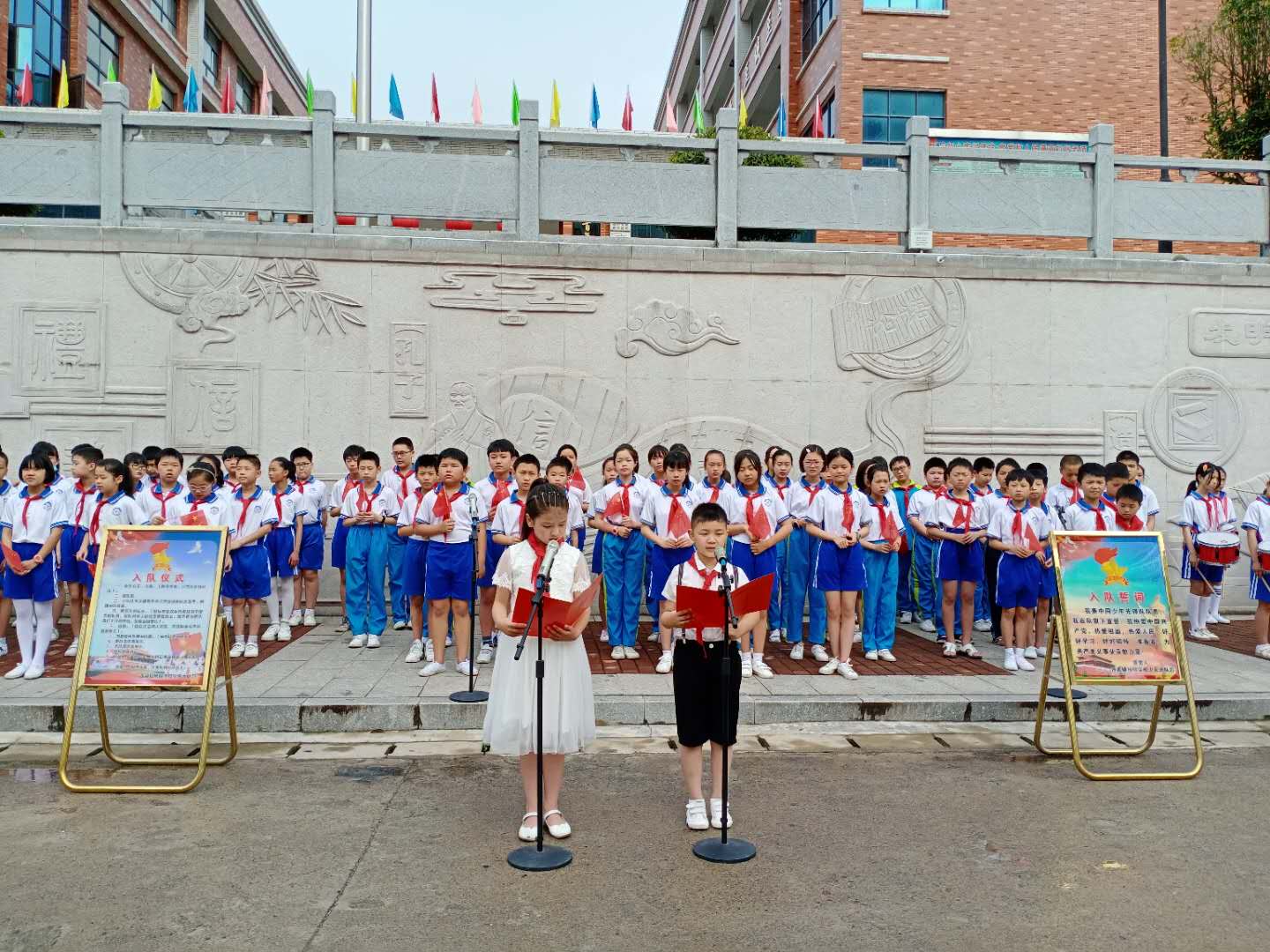 衡阳县：西渡镇杨柳学校举行“迎接少代会，争做好队员”庆祝活动