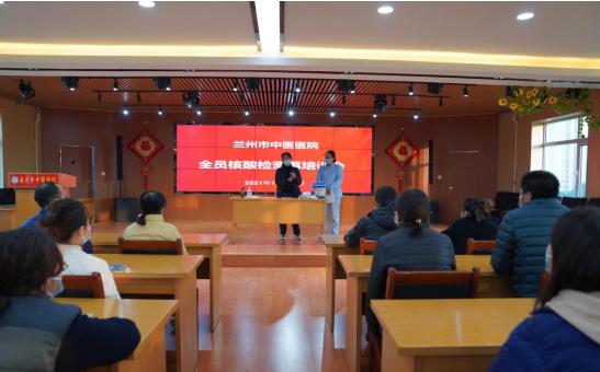 兰州中医院疫情,兰州市医院疫情防控时间