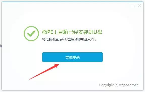 u盘启动盘制作教程win10永久激活,u盘启动盘制作教程ios